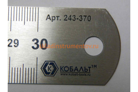 Линейка 300х28х0.7 мм, нерж.сталь КОБАЛЬТ 243-370