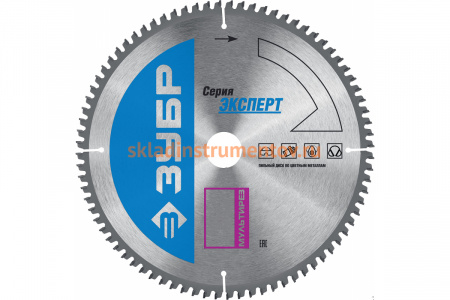 Диск пильный по алюминию Мультирез (160x20 мм; 48T) Зубр 36907-160-20-48_z01