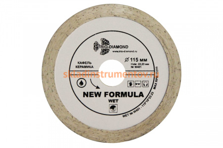 Диск алмазный отрезной Сплошной New Formula (115х22.23 мм) TRIO-DIAMOND W401