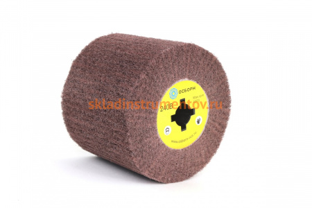 Валик шлифовальный нетканый с абразивом 6-063 (120 мм; P240) для щеточных шлифмашин ОСБОРН PLM.RB12010019WP240B