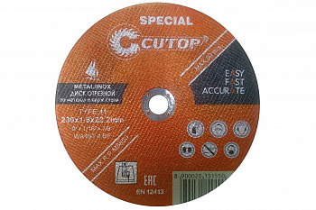 Диск профессиональный отрезной по металлу (230х1.6 х22.2 мм) CUTOP 40014S