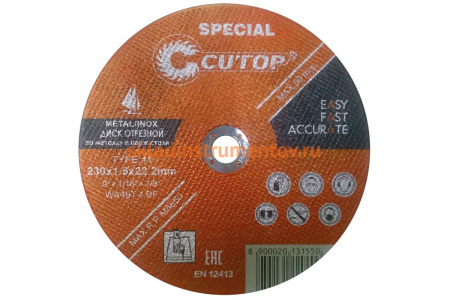 Диск профессиональный отрезной по металлу (230х1.6 х22.2 мм) CUTOP 40014S