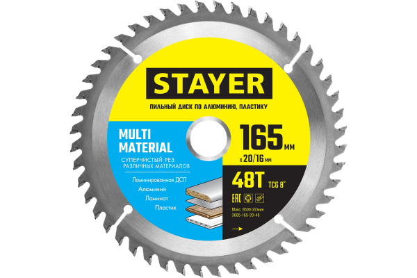 Диск пильный по алюминию STAYER Multi Material 165x20/16 мм, 48T 3685-165-20-48 Диск пильный по алюминию STAYER Multi Material 165x20/16 мм, 48T 3685-165-20-48