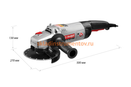 Углошлифовальная машина 150 мм, 1400 Вт ЗУБР УШМ-150-1400 М3