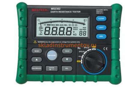 Цифровой измеритель сопротивления заземления Mastech MS2302 65296