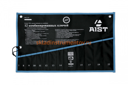 Конверт на 12 комбинированных ключей AIST K00112-EM 00-00009313