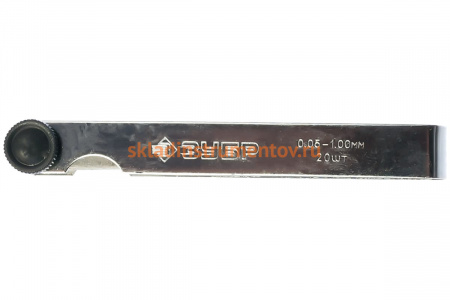 Набор автомобильных щупов 0,05 - 1,00 мм ЗУБР МАСТЕР 4325-H20_z01, 20шт.