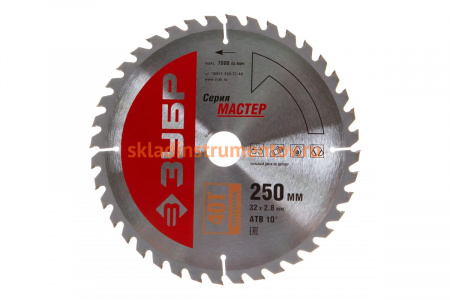 Диск пильный Мастер "Оптимальный рез" (250x32 мм; 40Т) по дереву Зубр 36912-250-32-40