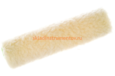 Валик из натурального меха, 250 мм, ворс 12 мм, D - 48 мм СИБРТЕХ 80129