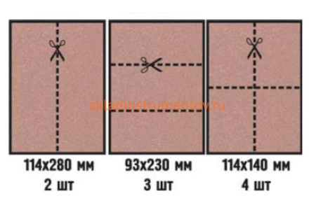 Шлифлист на тканевой основе, P 80, 230 х 280 мм, 10 шт., водостойкий MATRIX 75641 Шлифлист на тканевой основе, P 80, 230 х 280 мм, 10 шт., водостойкий MATRIX 75641