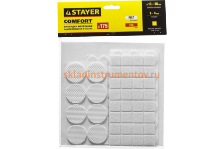 Набор самоклеящихся накладок на мебельные ножки Stayer COMFORT 175 шт, белые 40917-H175