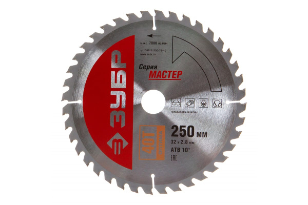 Диск пильный Мастер "Оптимальный рез" (250x32 мм; 40Т) по дереву Зубр 36912-250-32-40
