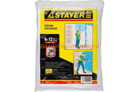 Защитная упрочненная полиэтиленовая пленка STAYER 12 мкм 4x12.5 м 1225-15-12