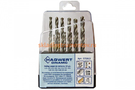 Набор сверл по металлу Dinamic (13 шт; 1.5-6.5 мм; Р9М3) HAGWERT 575913