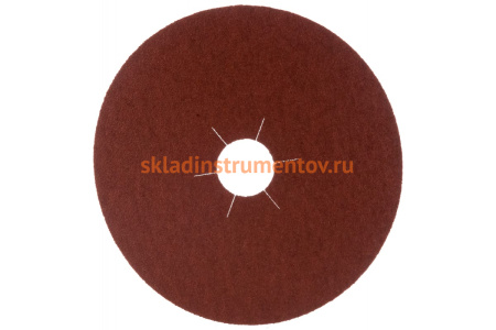 Шлифовальный фибровый круг по металлу (125 мм; Р100) KLINGSPOR 11017