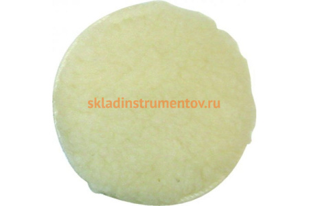 Круг полировальный шерсть, 125 мм Энкор 50835