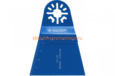 Прямая пильная насадка ПП-68 (68x40 мм) Зубр 15565-68