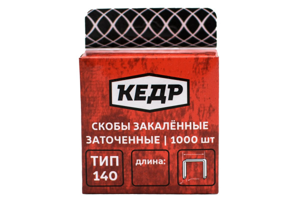 Скобы закаленные ТИП 140 (1000 шт; 12 мм) КЕДР 023-1412 23415