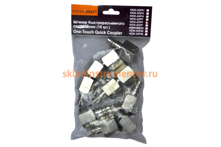 Штекер быстроразъемного соединения (10 шт; рапид EURO - 3/8"F) WIEDERKRAFT WDK-83PF