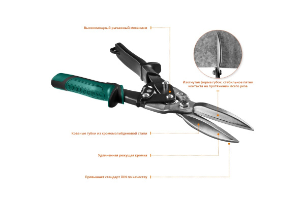 Прямые удлинённые ножницы по металлу KRAFTOOL Alligator 290 мм 2328-SL