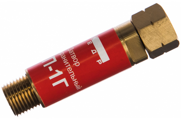 Затвор предохранительный ЗП-3Г (М16x1.5LH; пропан, ацетилен) на вход резака/горелки КЕДР 8007048