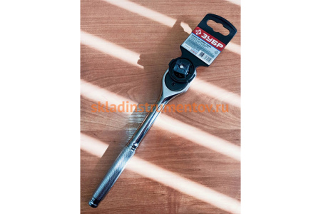 Трещотка для торцовых головок ЭКСПЕРТ Зубр 1/2" 27739-1/2