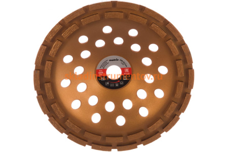 Чашка алмазная зачистная двухрядная (230х22.2 мм) MATRIX 72991