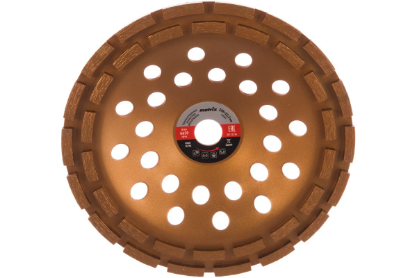 Чашка алмазная зачистная двухрядная (230х22.2 мм) MATRIX 72991