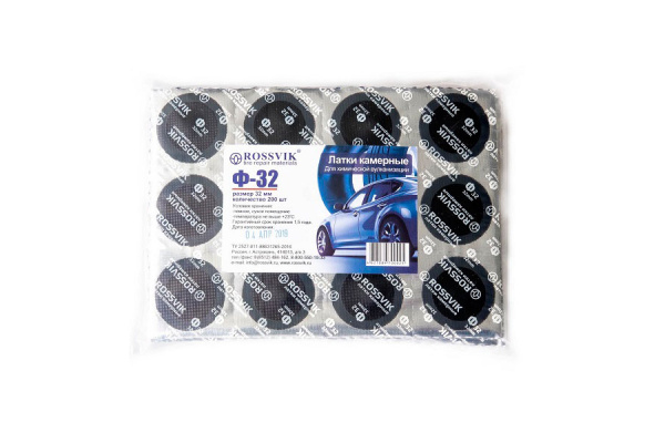Круглые латки ROSSVIK Ф32 мм, 200 шт. пакет НФ-00000255