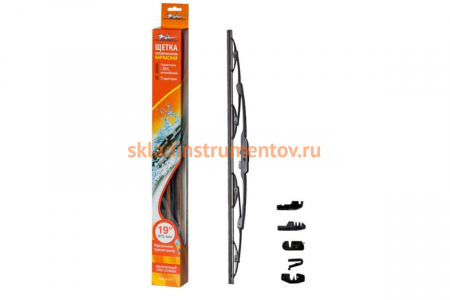 Каркасная щетка стеклоочистителя (475 мм, 19") Airline AWB-K-475