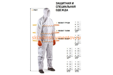 Защитный комбинезон Jeta Safety, из нетканого материала SMS, JPC35-XXL