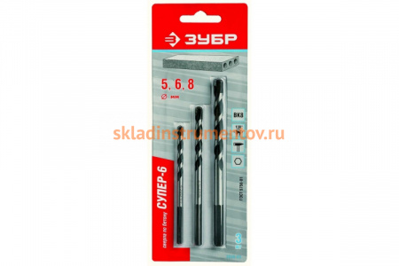 Набор сверл "Супер-6" 3 шт. (5-8 мм) по бетону Зубр 2916-H3
