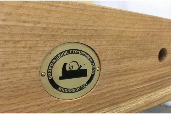 Деревянный верстак Петроградъ 1060х500 мм, с лотком, ПТ - HVR801, БТ - HV515 М00012866