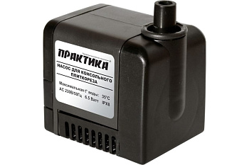 Насос для плиткореза 2080 ПРАКТИКА 037-169-087