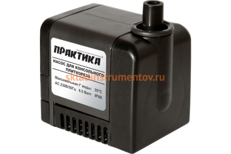 Насос для плиткореза 2080 ПРАКТИКА 037-169-087