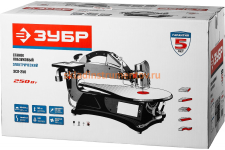 Лобзиковый станок ЗУБР ЗСЛ-250