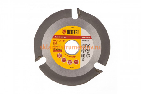 Диск пильный Мультирез (22.2х125 мм) для УШМ DENZEL 73398