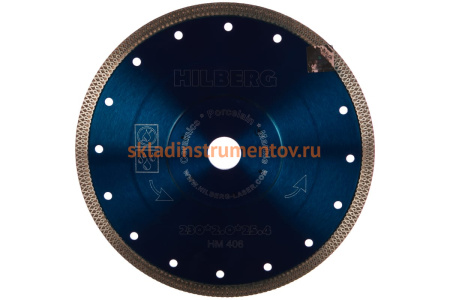 Диск алмазный отрезной Турбо Ультратонкий Х-тип (230х25.4/22.23 мм) Hilberg HM406