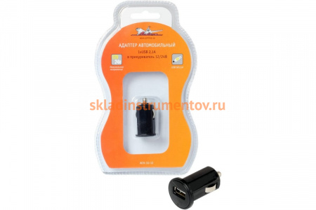 Автомобильный адаптер 1хUSB 2.1А в прикуриватель 12/24В Airline ACH-1U-12