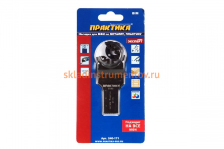 Насадка для МФИ (20 мм) ПРАКТИКА 240-171