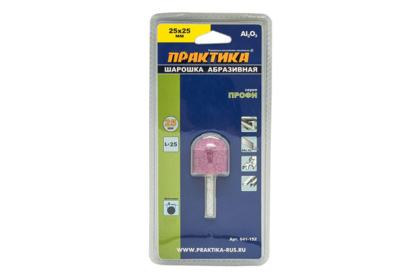 Шарошка абразивная (25х25 мм; хвостовик 6 мм) ПРАКТИКА 641-152