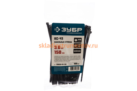 Нейлоновые хомуты Зубр черные, 3.6x150 мм, 100 шт. 309030-36-150