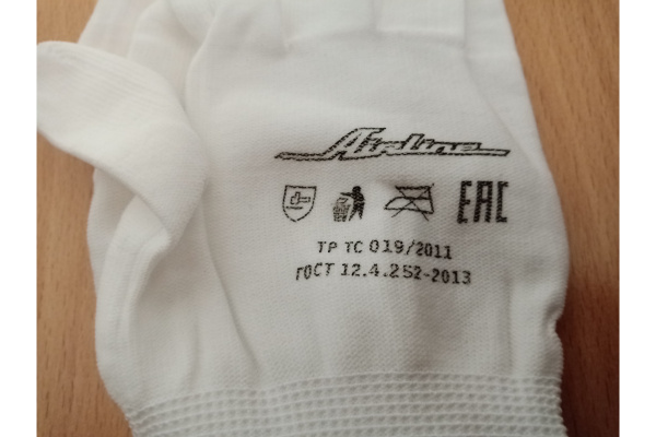 Нейлоновые перчатки Airline AWG-NS-12