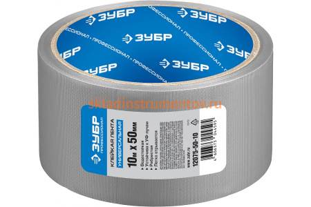Универсальная водоотталкивающая лента Зубр "Эксперт" ребристая 50 мм х 10 м 12075-50-10
