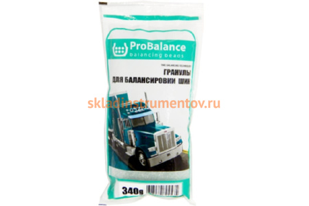 Балансировочные гранулы ProBalance 340 г ROSSVIK PB.340.P. Балансировочные гранулы ProBalance 340 г ROSSVIK PB.340.P.