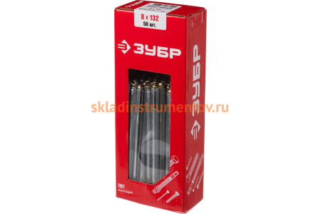 Рамный анкер Зубр 8 x 132 мм, 50 шт, желтопассивированный 302232-08-132