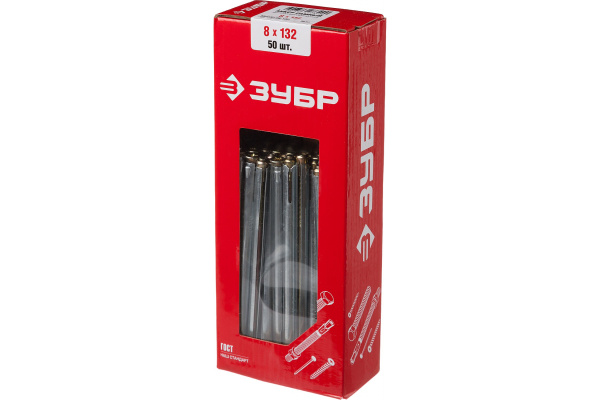 Рамный анкер Зубр 8 x 132 мм, 50 шт, желтопассивированный 302232-08-132