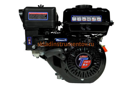 Двигатель 170F-T D20, 8 л.с. LIFAN 00-00001719