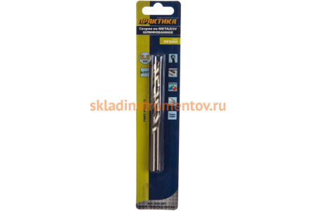 Сверло по металлу (8.5х117 мм) ПРАКТИКА 033-307