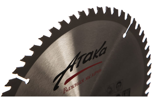 Диск пильный по дереву (230х30 мм; 56T; б/рез тон.) АТАКА 8079420